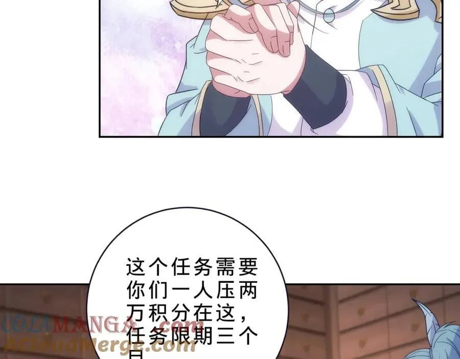 第419话 五人组队任务42