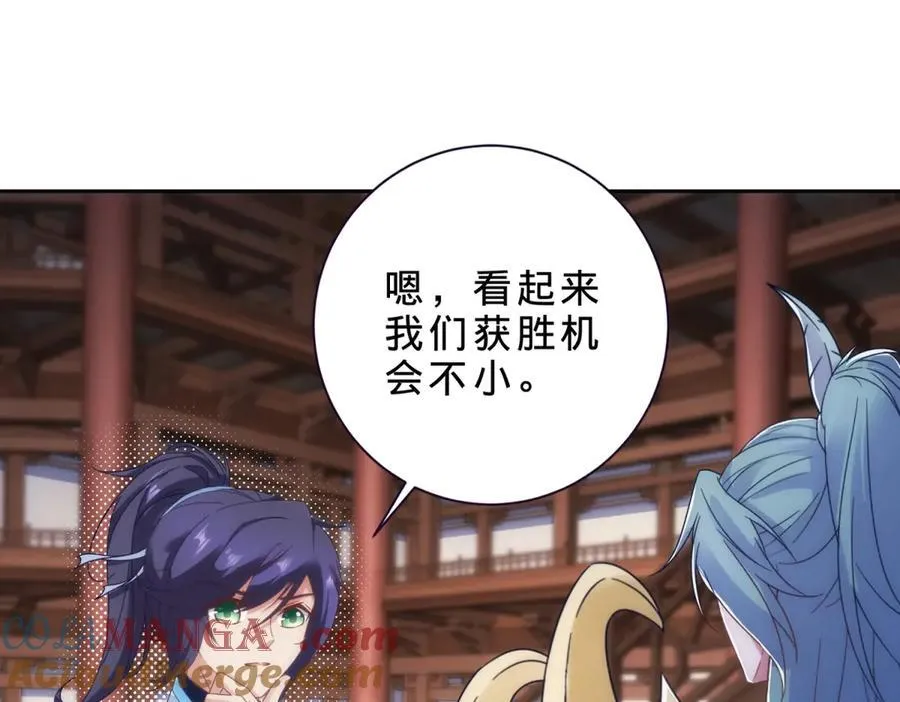 第419话 五人组队任务36