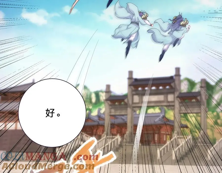 第419话 五人组队任务57