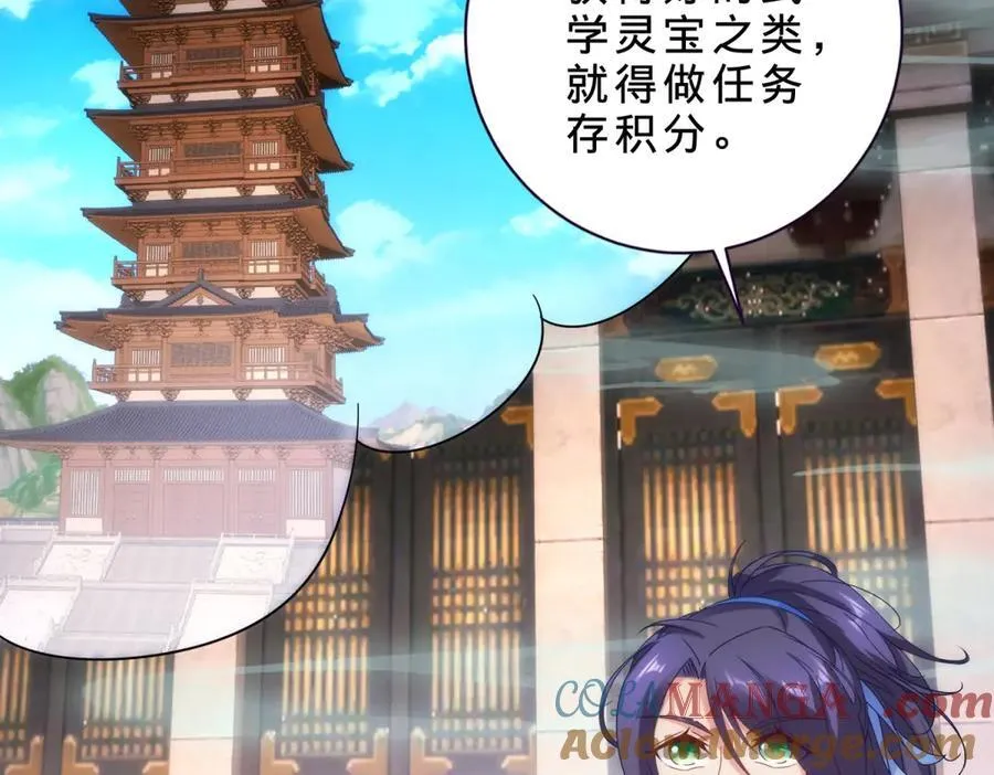 第418话 万火之木与万火之花54