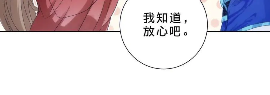 第420话 院中小山37