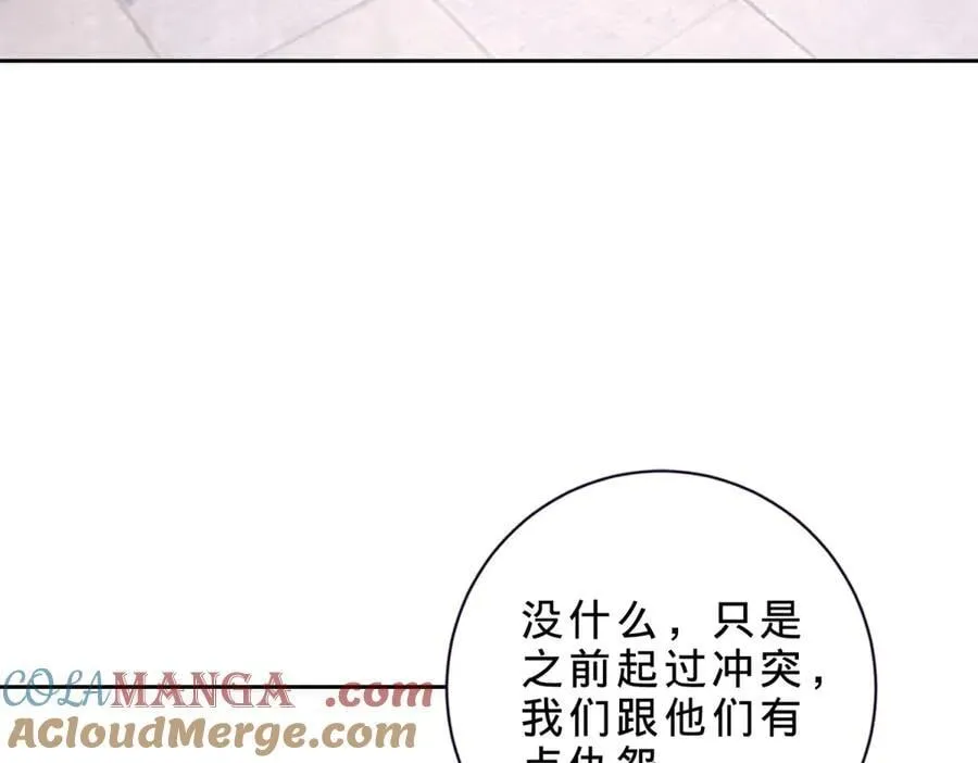 第419话 五人组队任务21