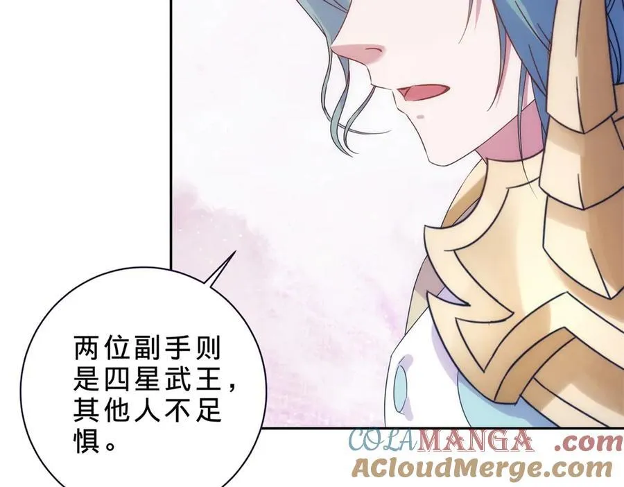 第419话 五人组队任务30