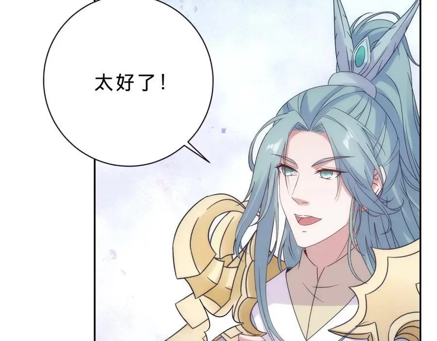 第419话 五人组队任务41