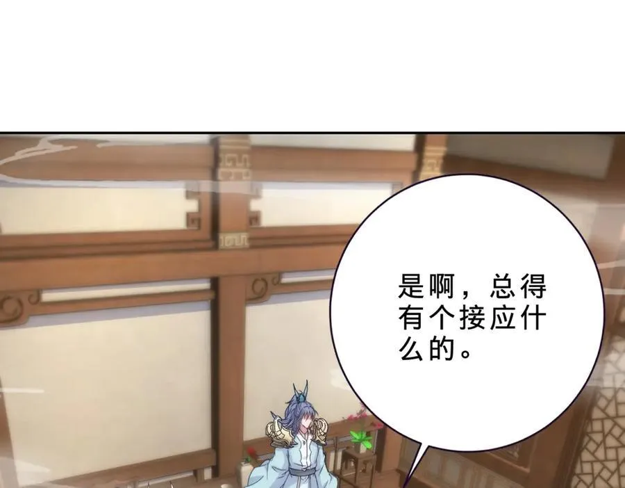 第420话 院中小山29