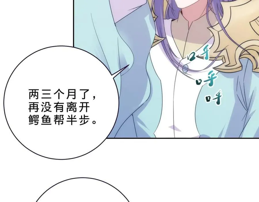 第420话 院中小山13