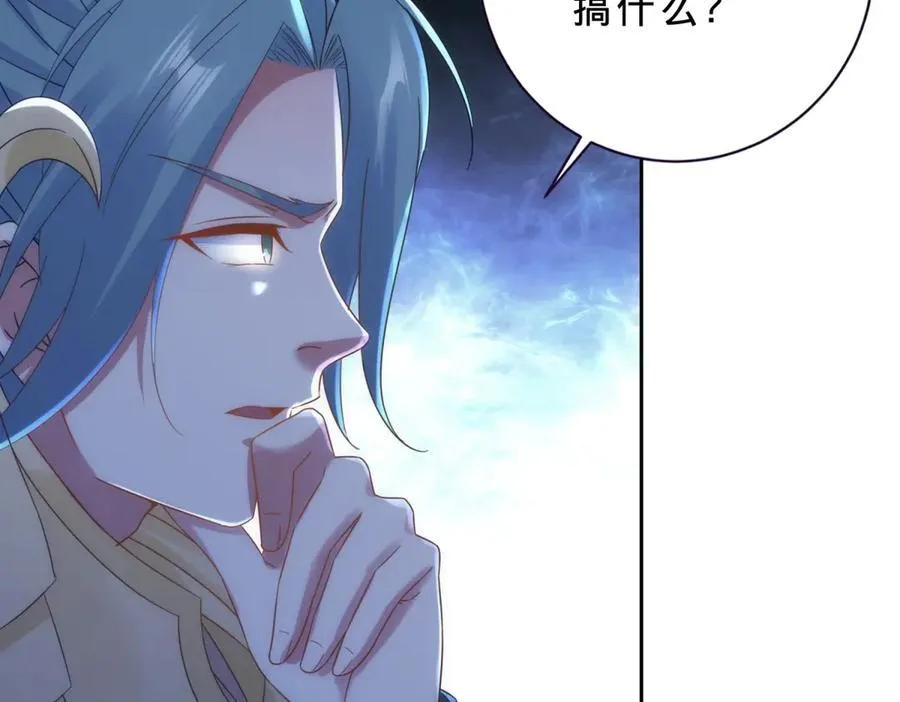 第420话 院中小山19