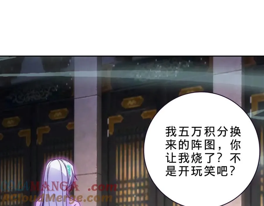 第418话 万火之木与万火之花3