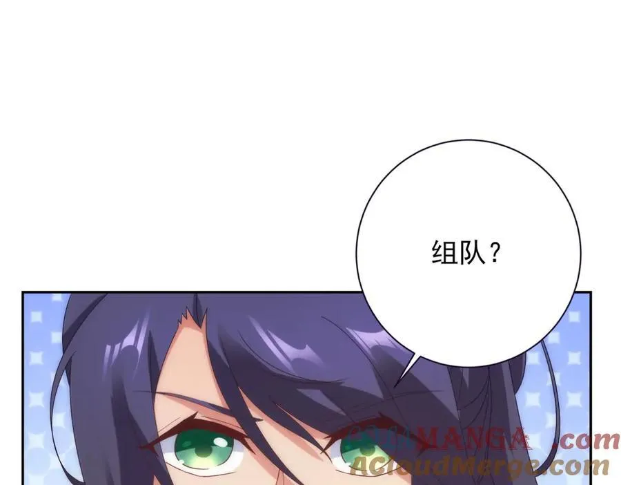 第418话 万火之木与万火之花78