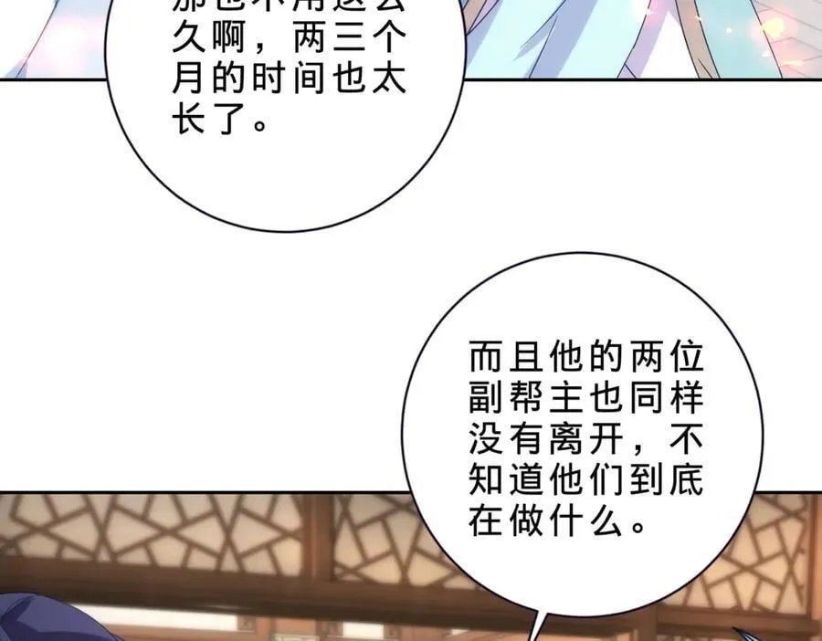 第420话 院中小山16
