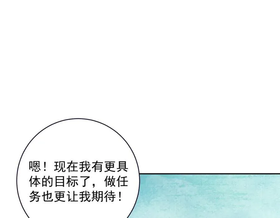第418话 万火之木与万火之花61