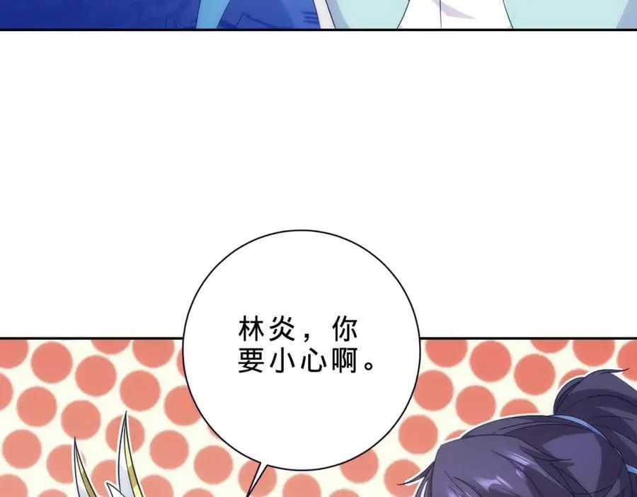 第420话 院中小山35