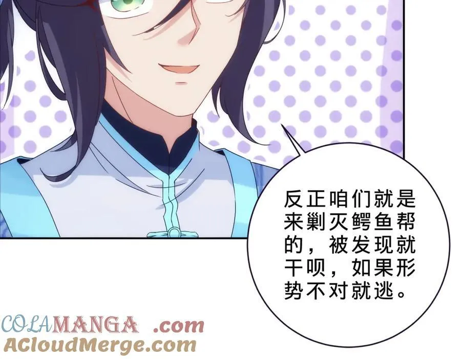 第420话 院中小山24