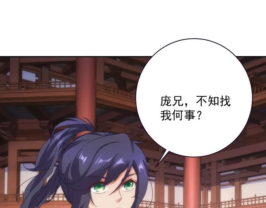 第418话 万火之木与万火之花73