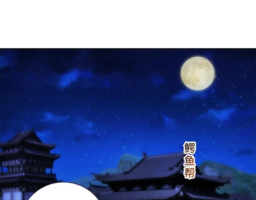 第420话 院中小山40