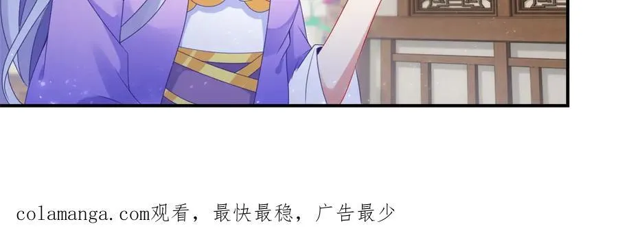 第419话 五人组队任务82