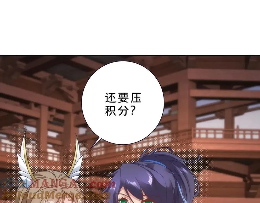 第419话 五人组队任务45