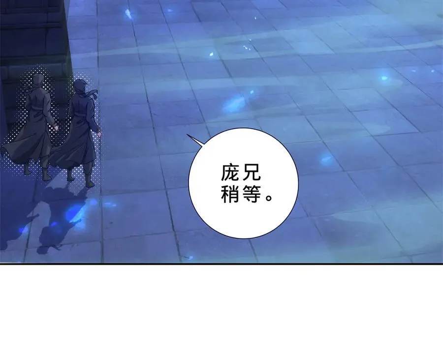 第420话 院中小山44
