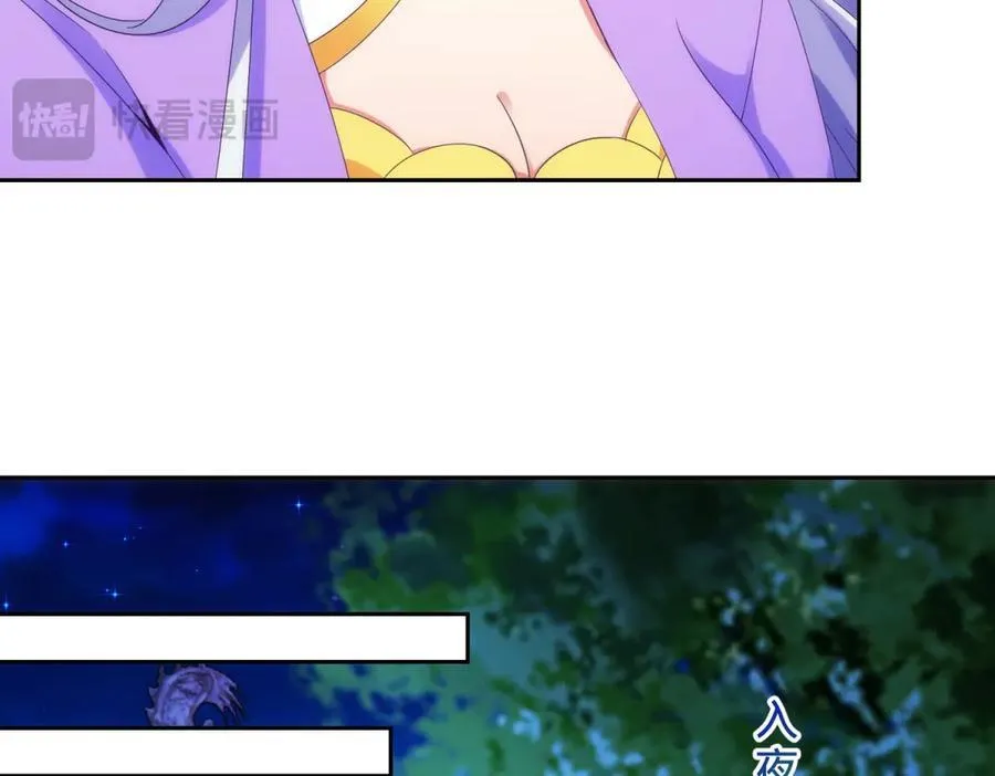 第418话 万火之木与万火之花25