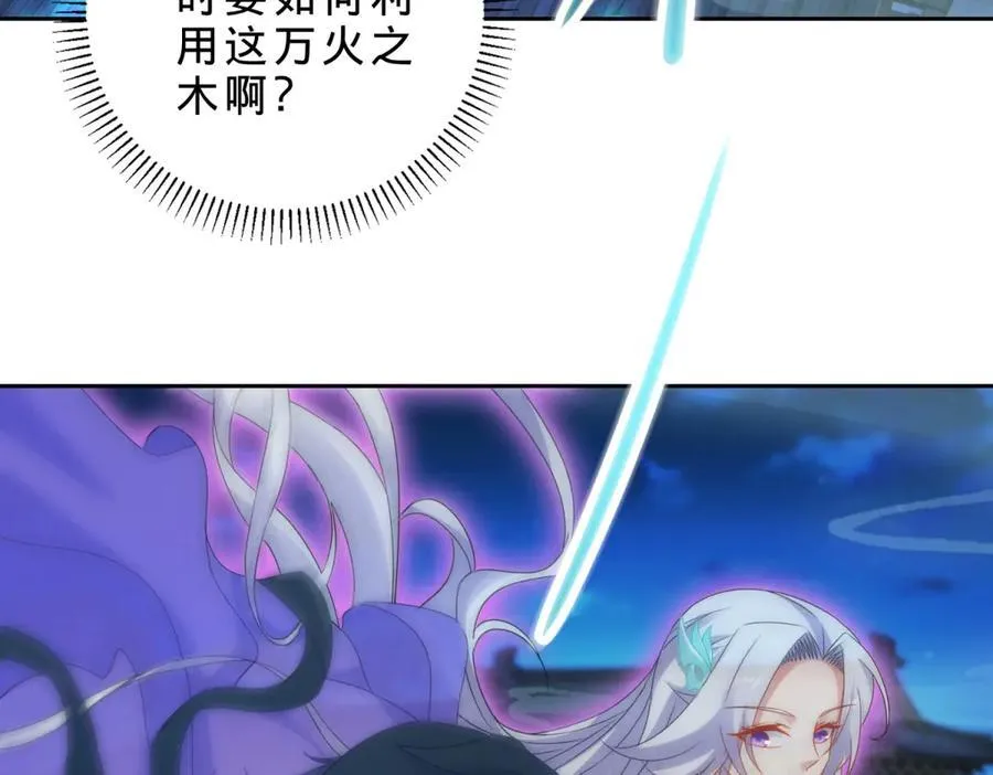 第420话 院中小山70