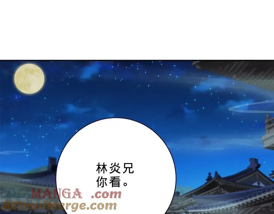 第420话 院中小山75