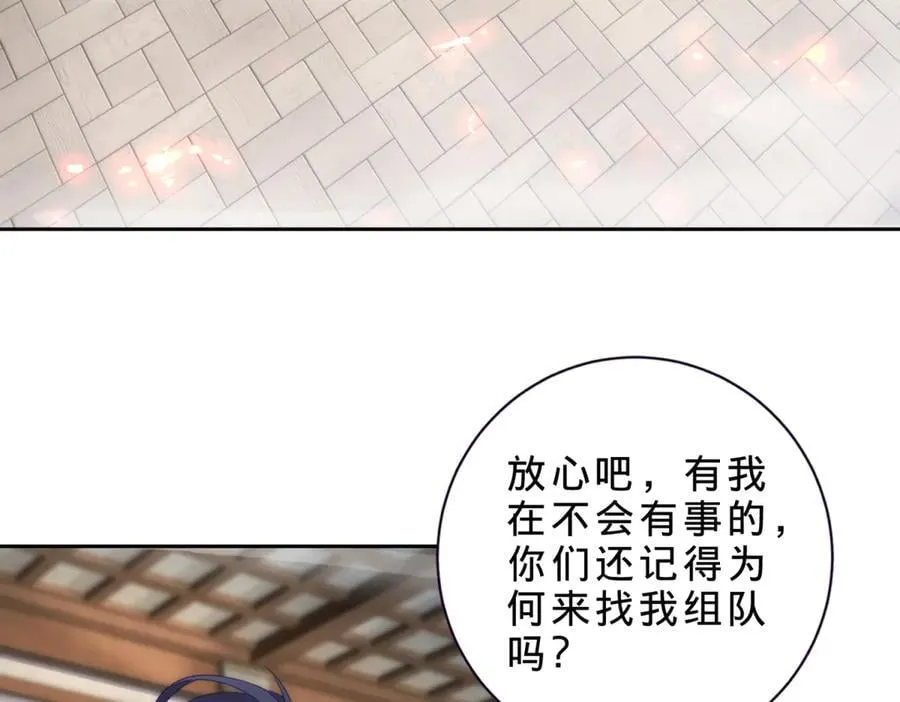 第420话 院中小山31