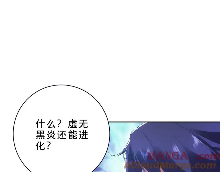 第418话 万火之木与万火之花36