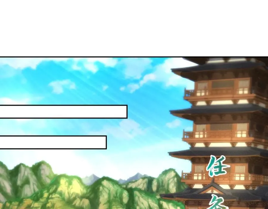第418话 万火之木与万火之花64