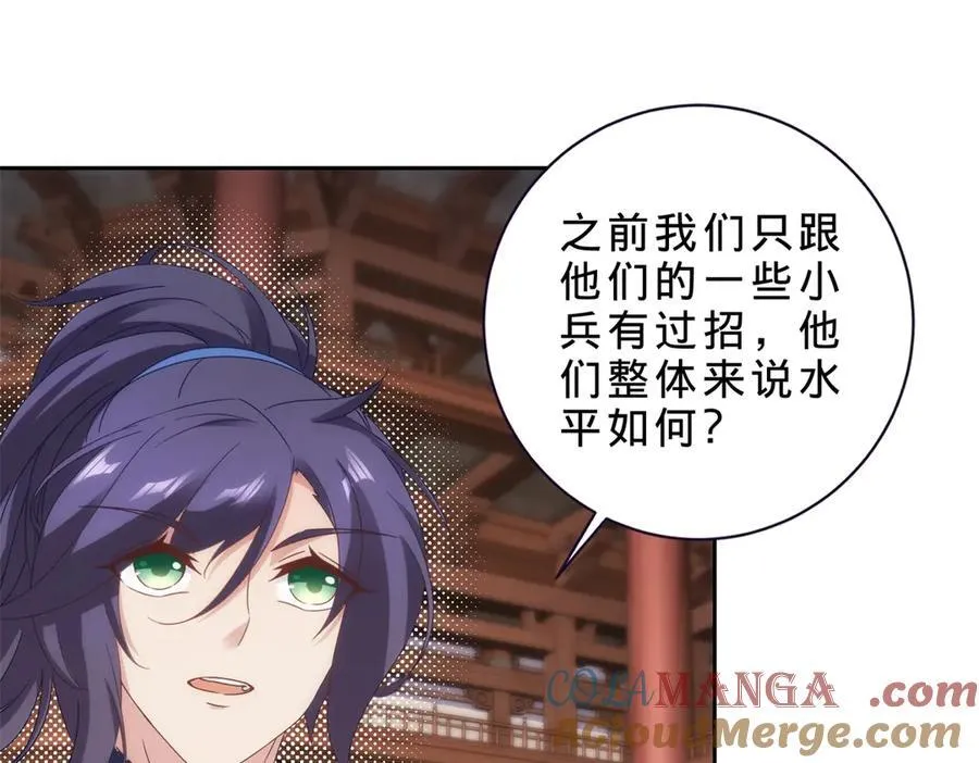 第419话 五人组队任务27
