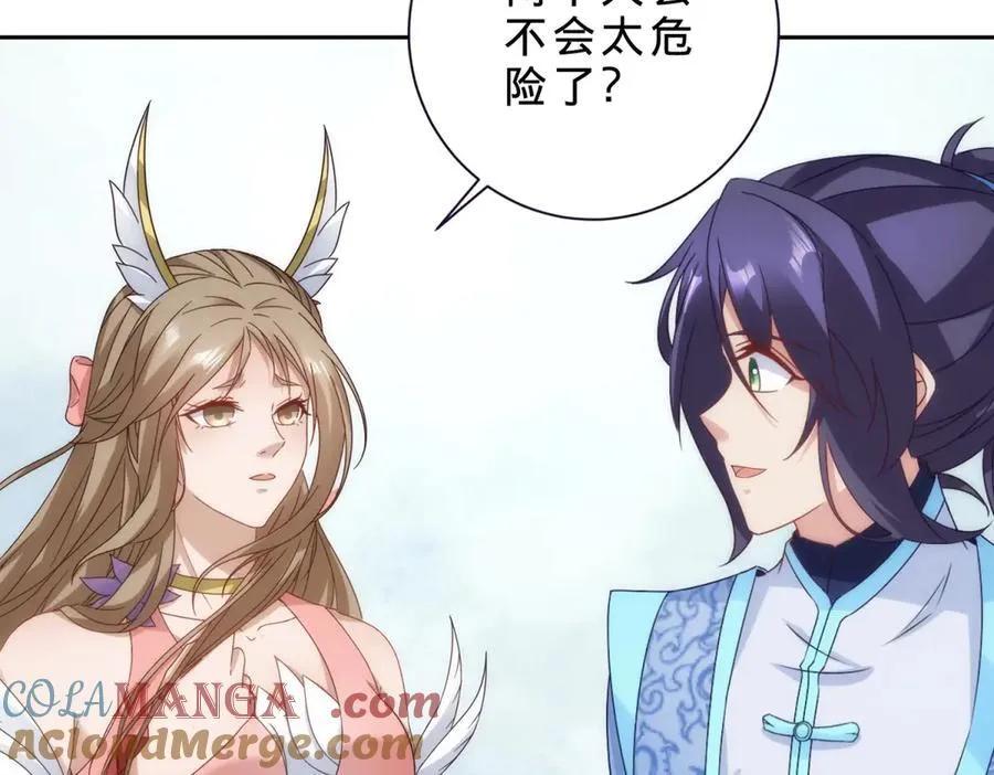 第420话 院中小山27