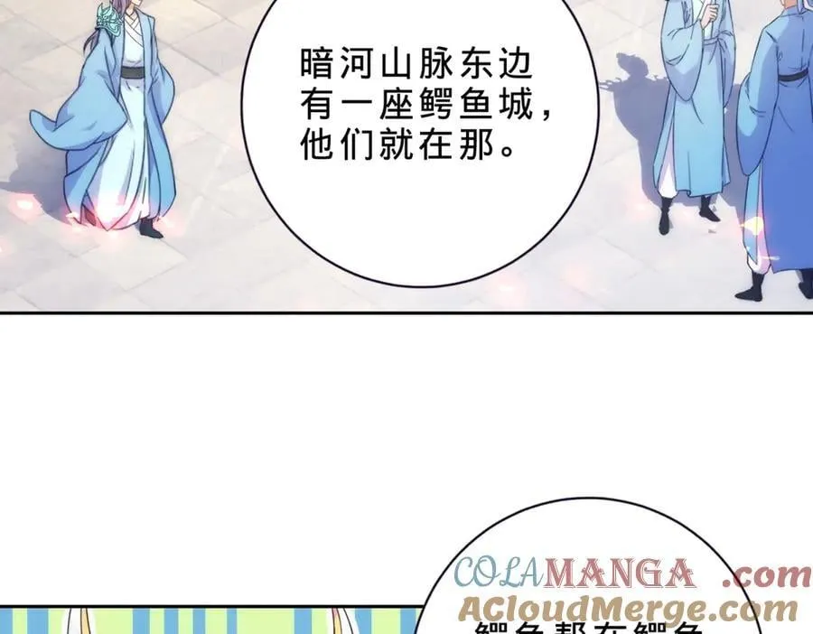 第419话 五人组队任务51