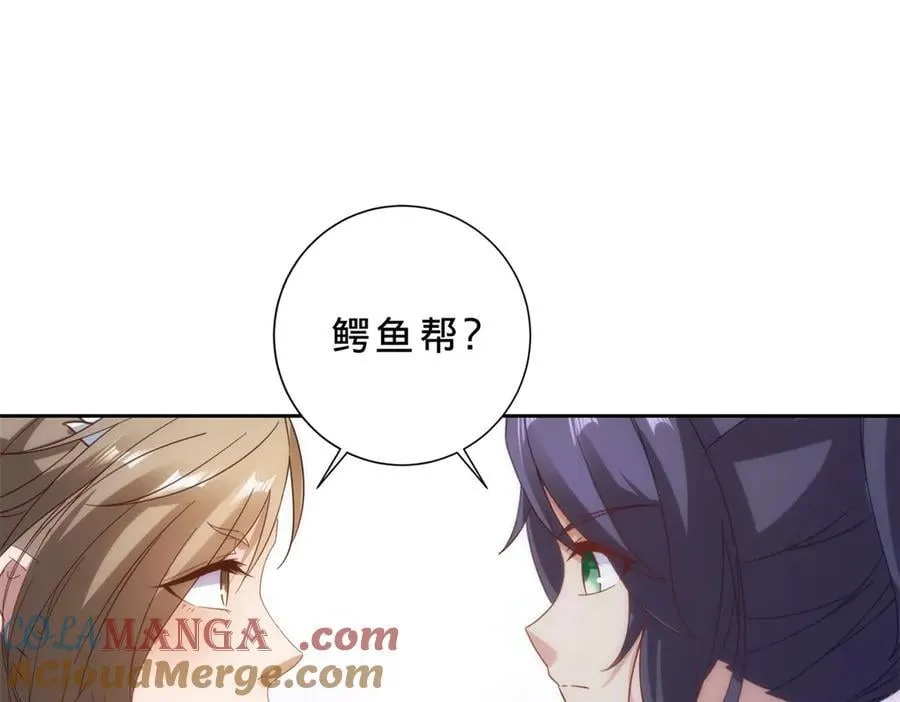 第419话 五人组队任务15