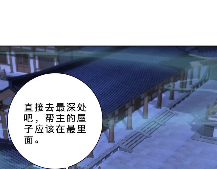第420话 院中小山56