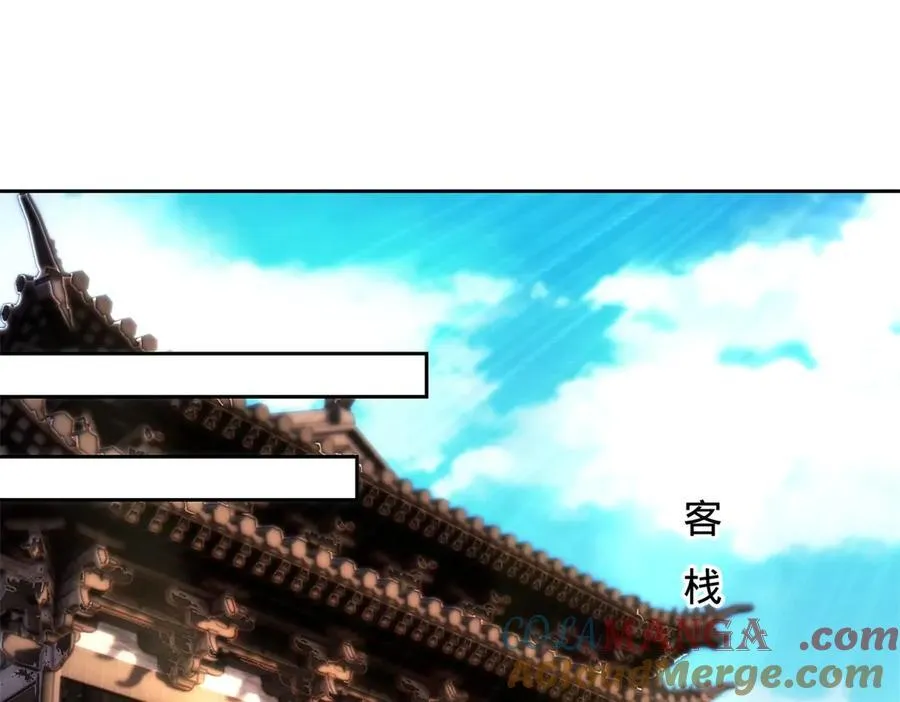 第420话 院中小山3