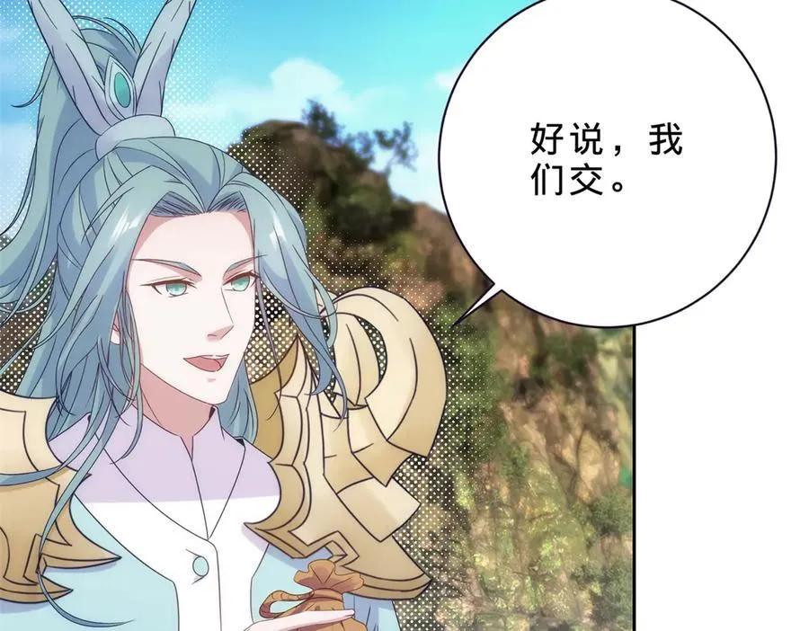 第419话 五人组队任务70