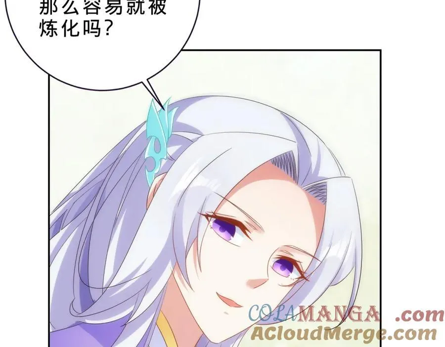 第420话 院中小山66