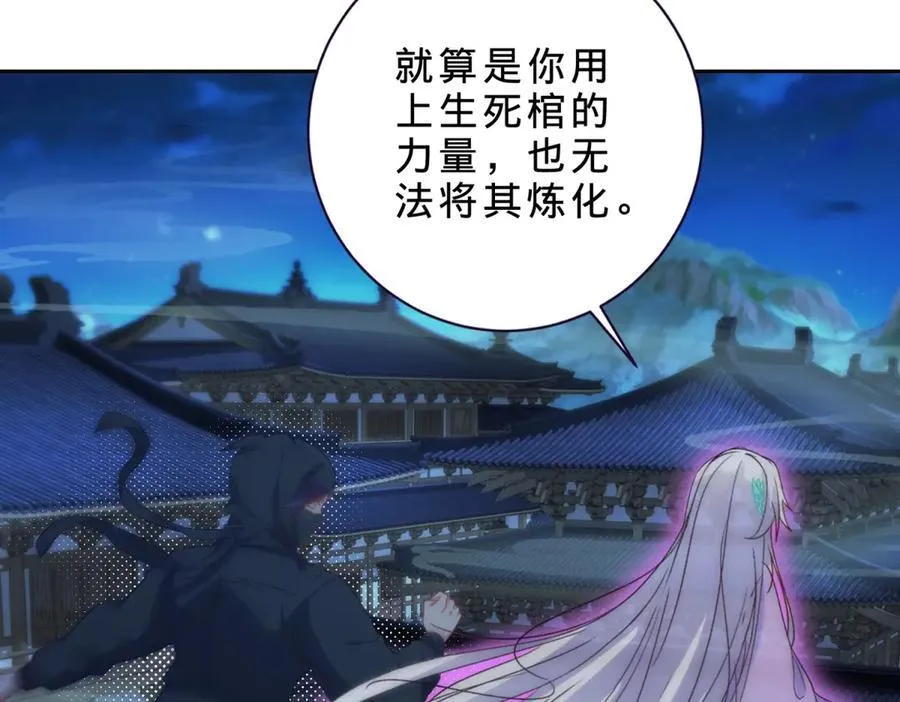 第420话 院中小山68