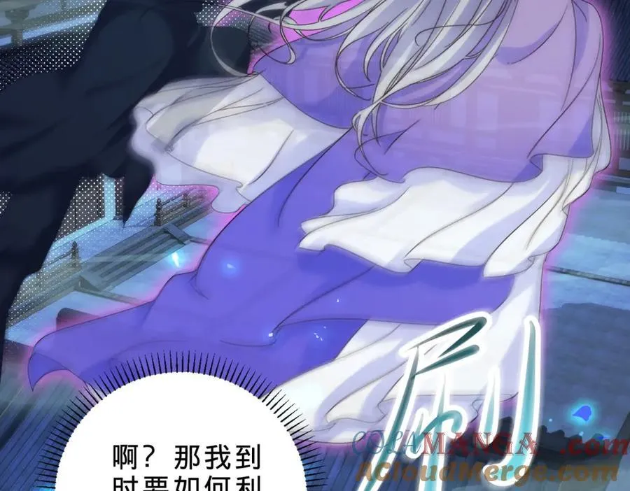 第420话 院中小山69