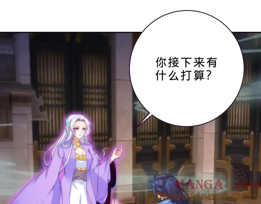 第418话 万火之木与万火之花51