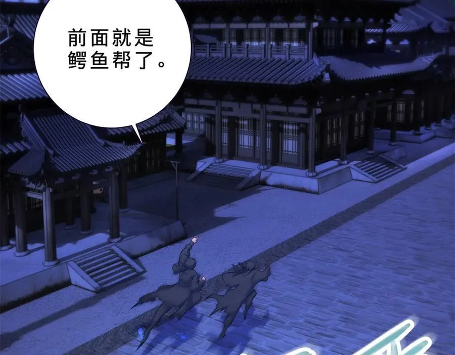 第420话 院中小山41