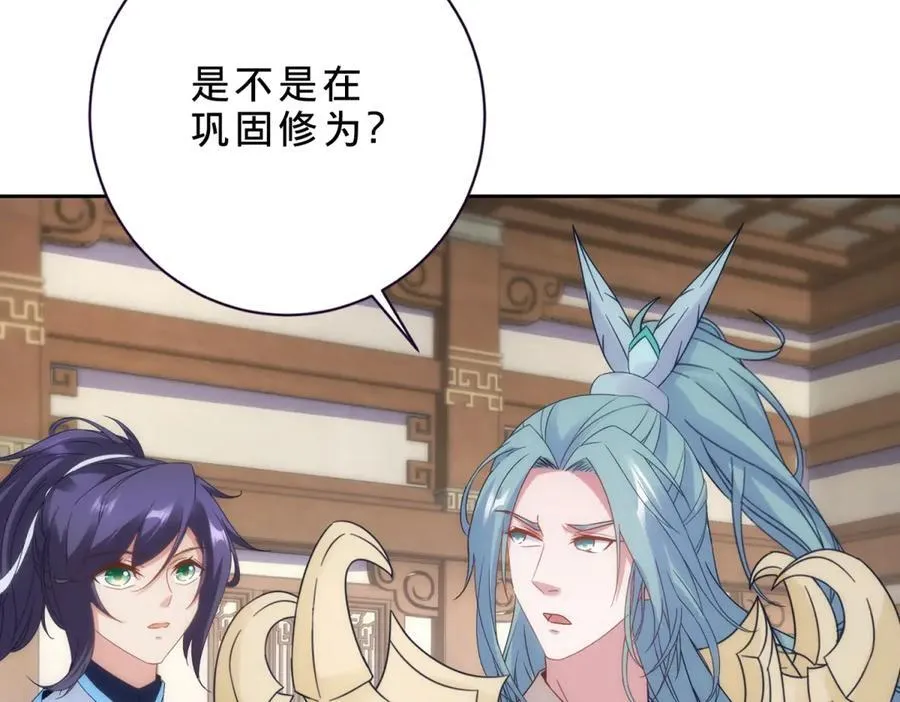 第420话 院中小山14