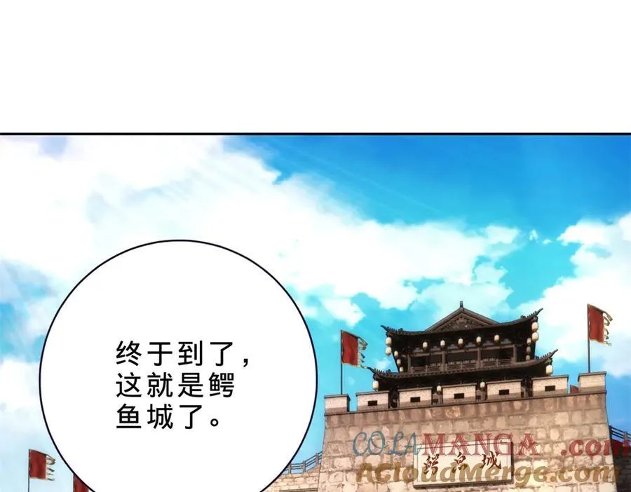 第419话 五人组队任务63