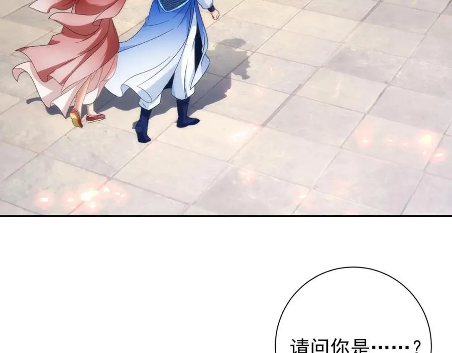 第418话 万火之木与万火之花68