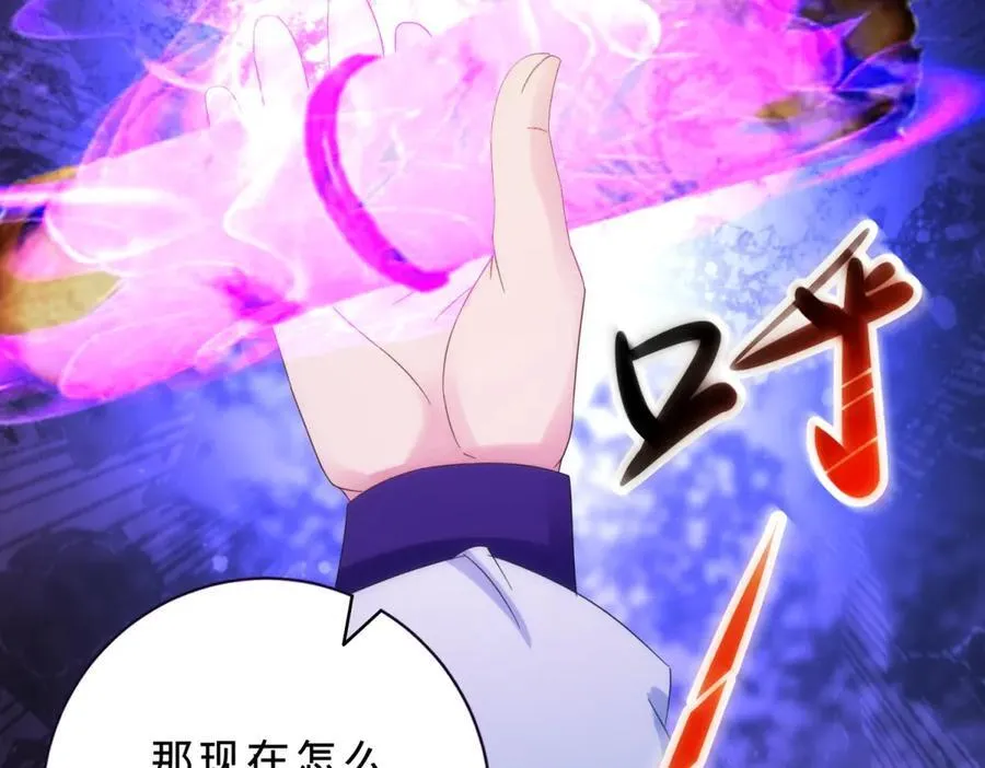 第418话 万火之木与万火之花22