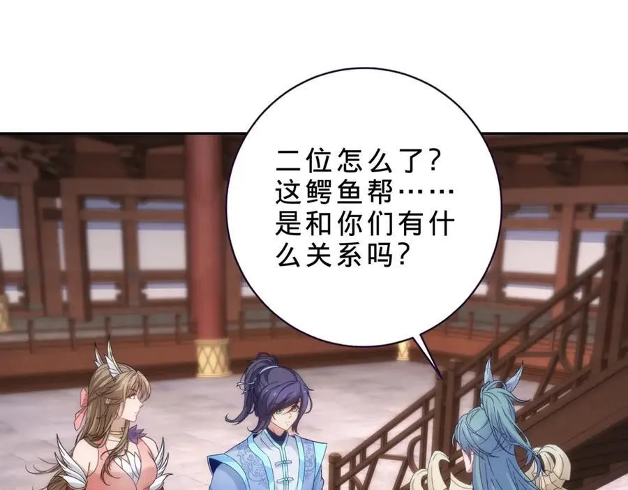 第419话 五人组队任务19