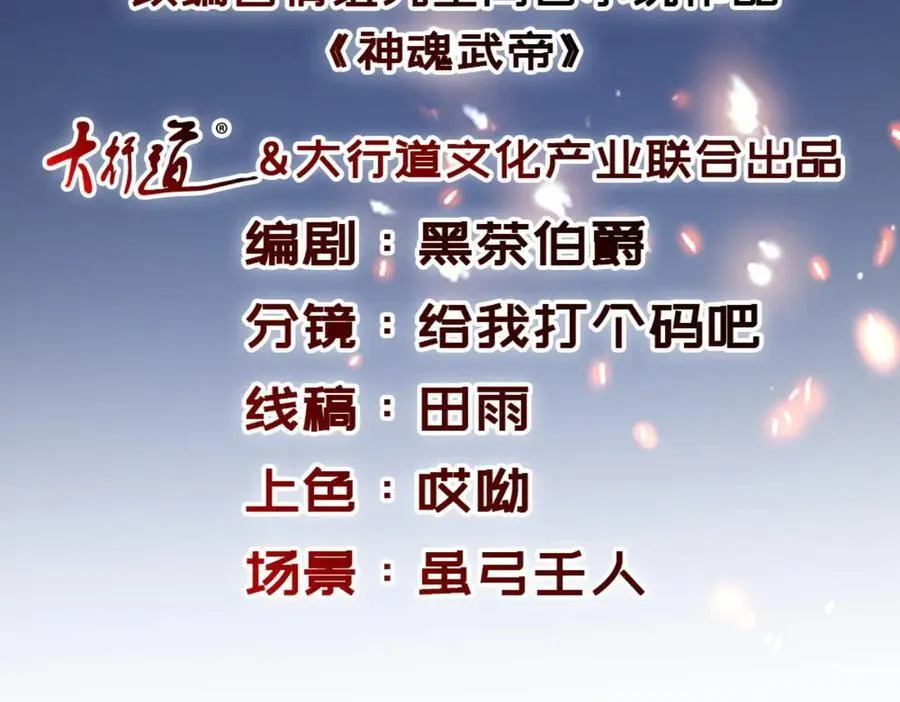 第419话 五人组队任务1