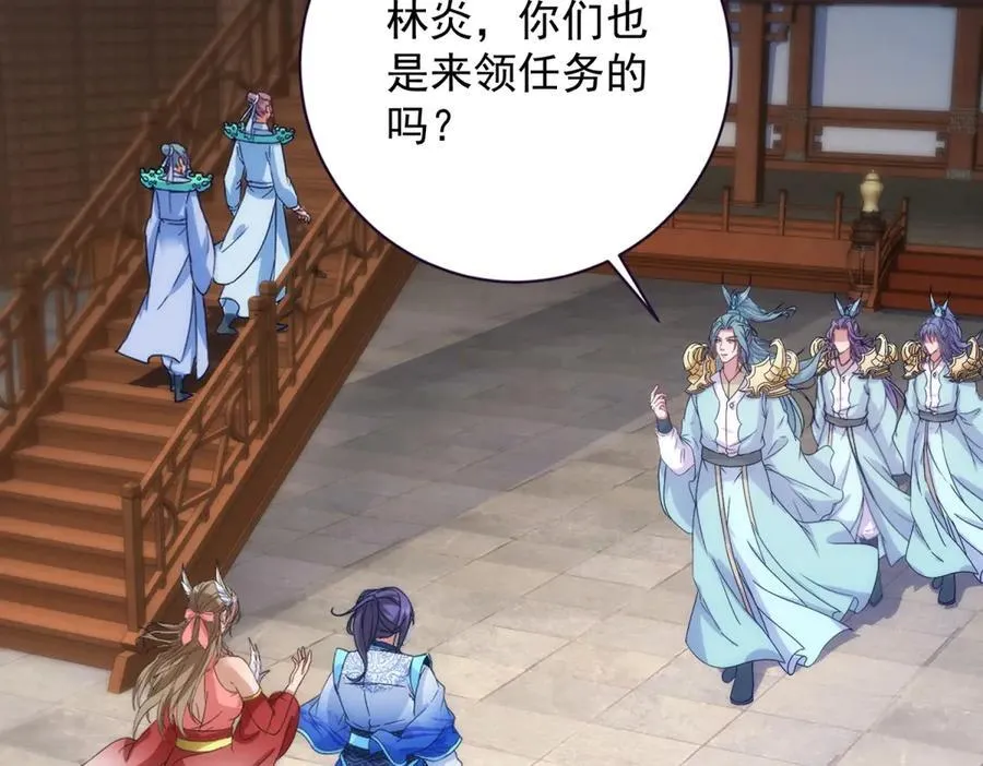 第418话 万火之木与万火之花67