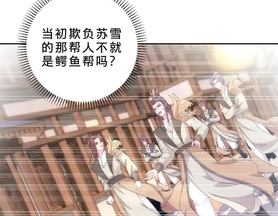 第419话 五人组队任务17