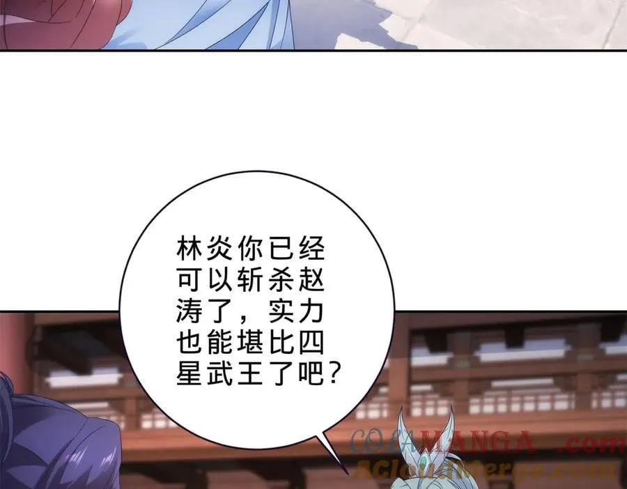 第419话 五人组队任务33