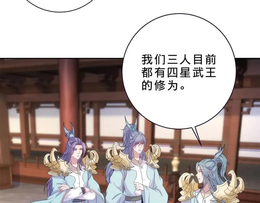 第419话 五人组队任务31